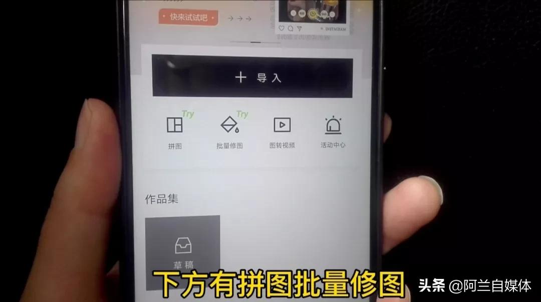 手机照片上怎么添加文字,老年人怎样给手机照片加文字