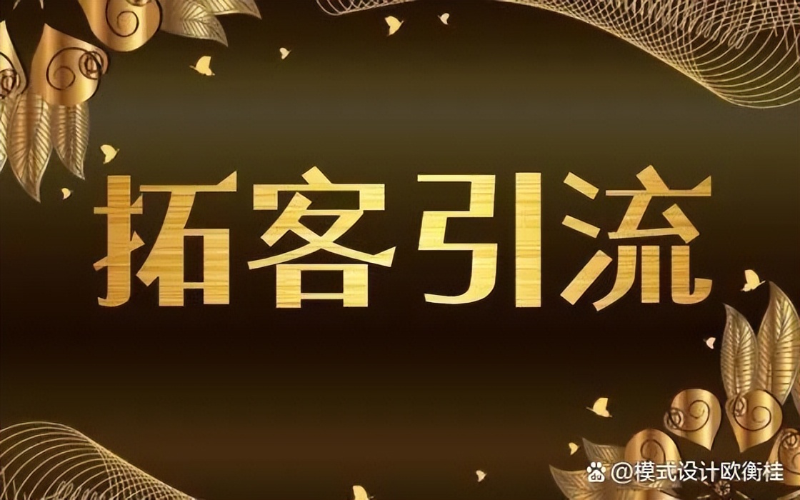 异业联盟99元引流锁客方案,异业联盟合作共赢