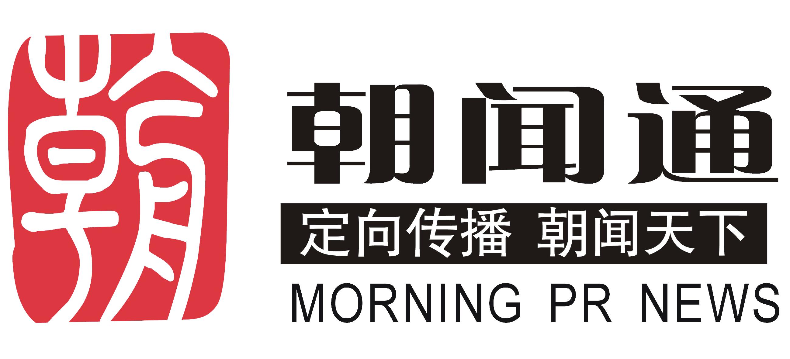 海外媒体发稿有哪些平台,海外媒体新闻发稿哪家好