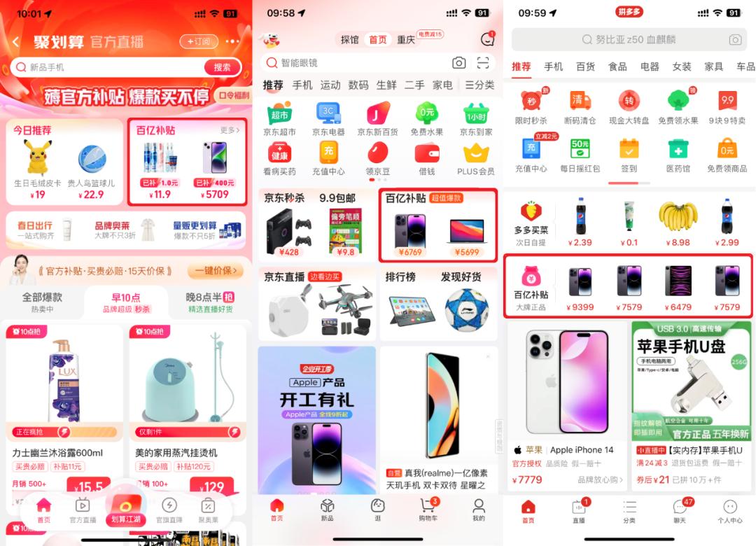 315特别策划揭秘整装陷阱,315十大不建议购买商品