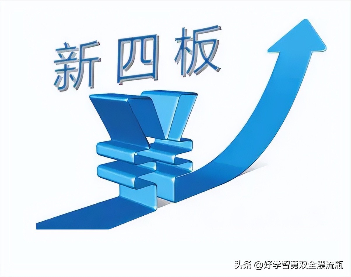 成都金博傲家具有限公司挂牌上市天府新四板