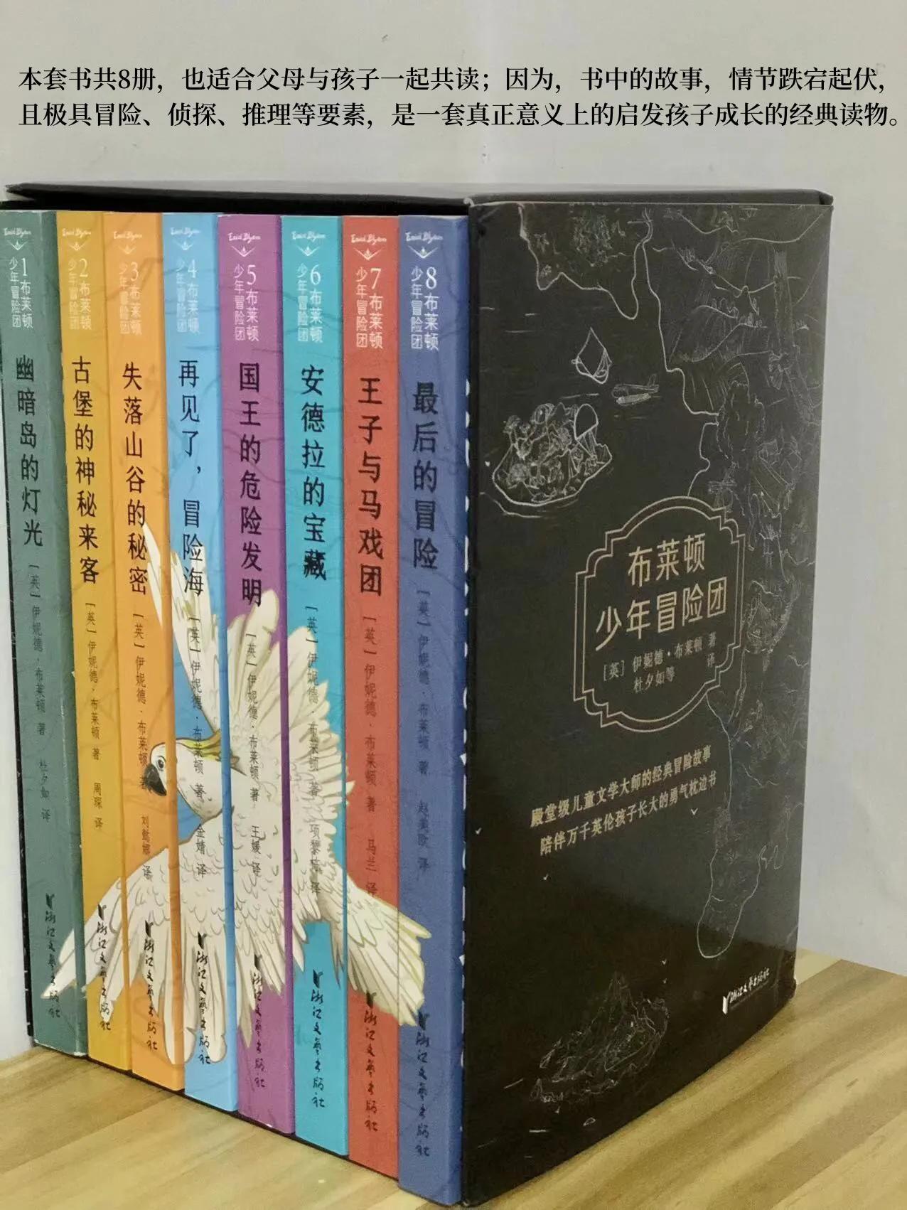 三升四暑假课外阅读书籍推荐,提升文学素养必读书单