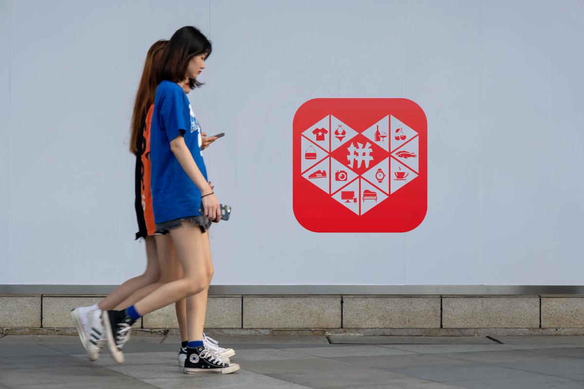 拼多多最新财报解读,拼多多财报解读高速增长三大原因