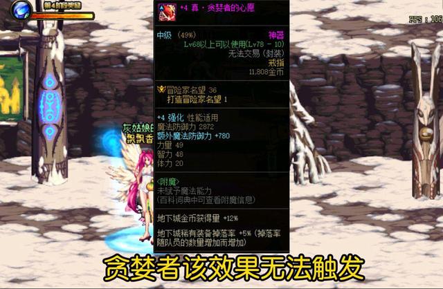 dnf现在的搬砖装备,dnf搬砖有伤害又有速度的装备搭配