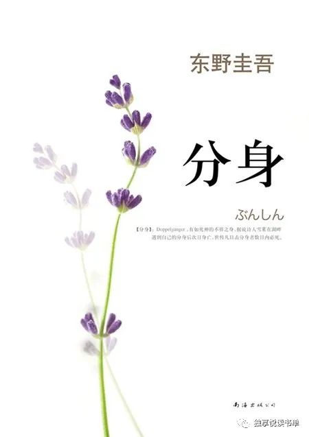 5本经典悬疑推理小说推荐,悬疑推理书荒推荐一口气看完系列