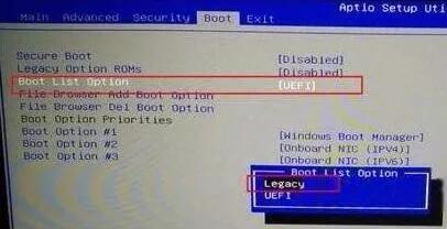 外星人r9如何用u盘启动,外星人电脑插入u盘没有反应