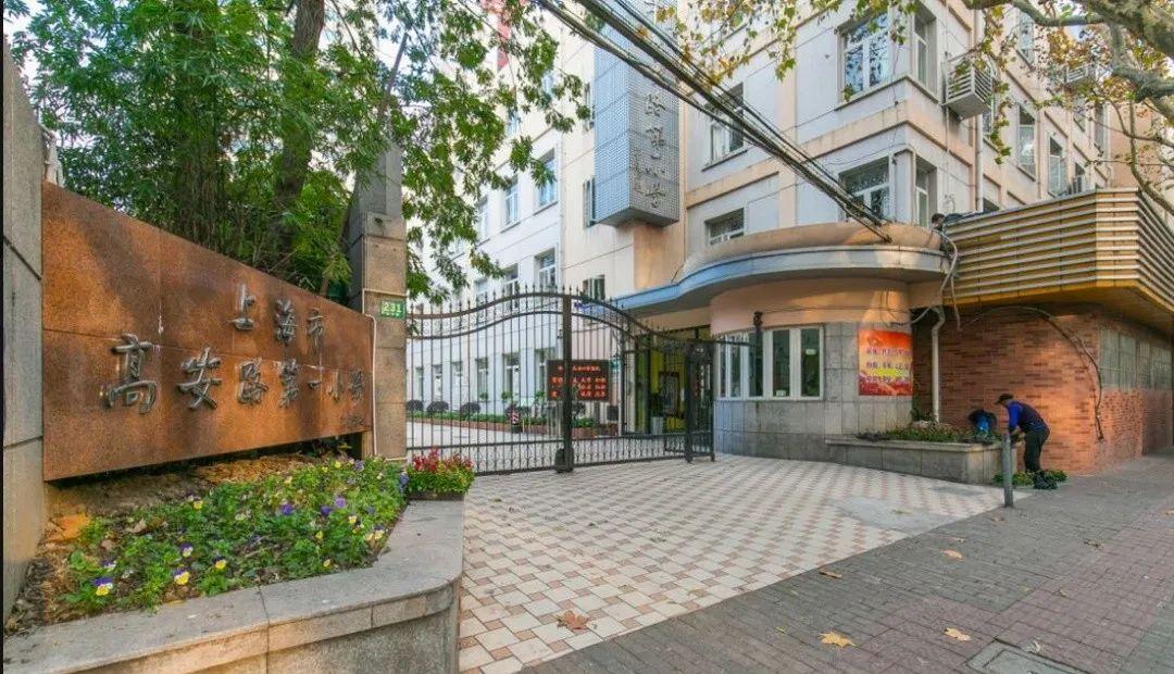 上海徐汇区小学第一梯队学区,徐汇区小学排名