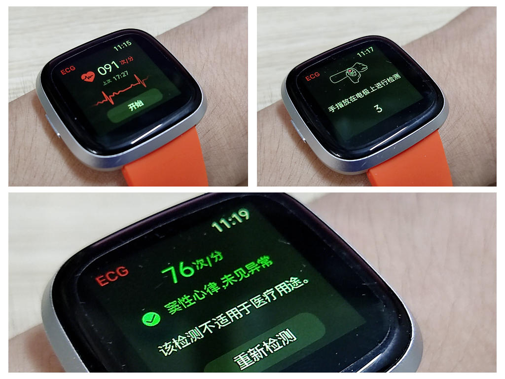 dido智能手表g28三个版本的区别,dido智能手表g28