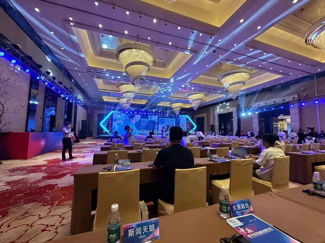 数字智能助力智慧出行斯润天朗受邀参加中英数字经济创新发展论坛
