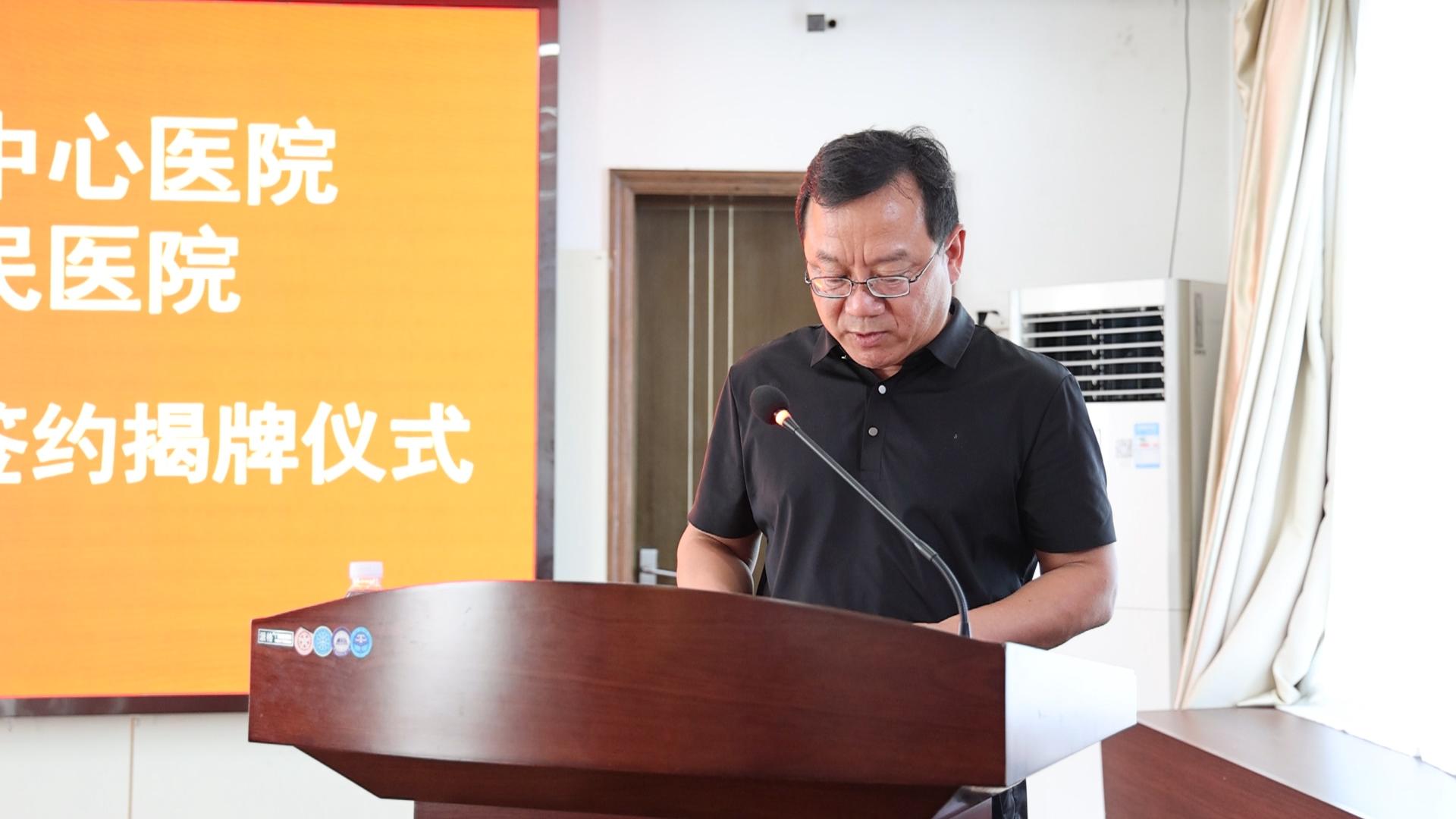 天津市第四中心医院与邯郸市人民医院医联体协作单位签约揭牌仪式举行