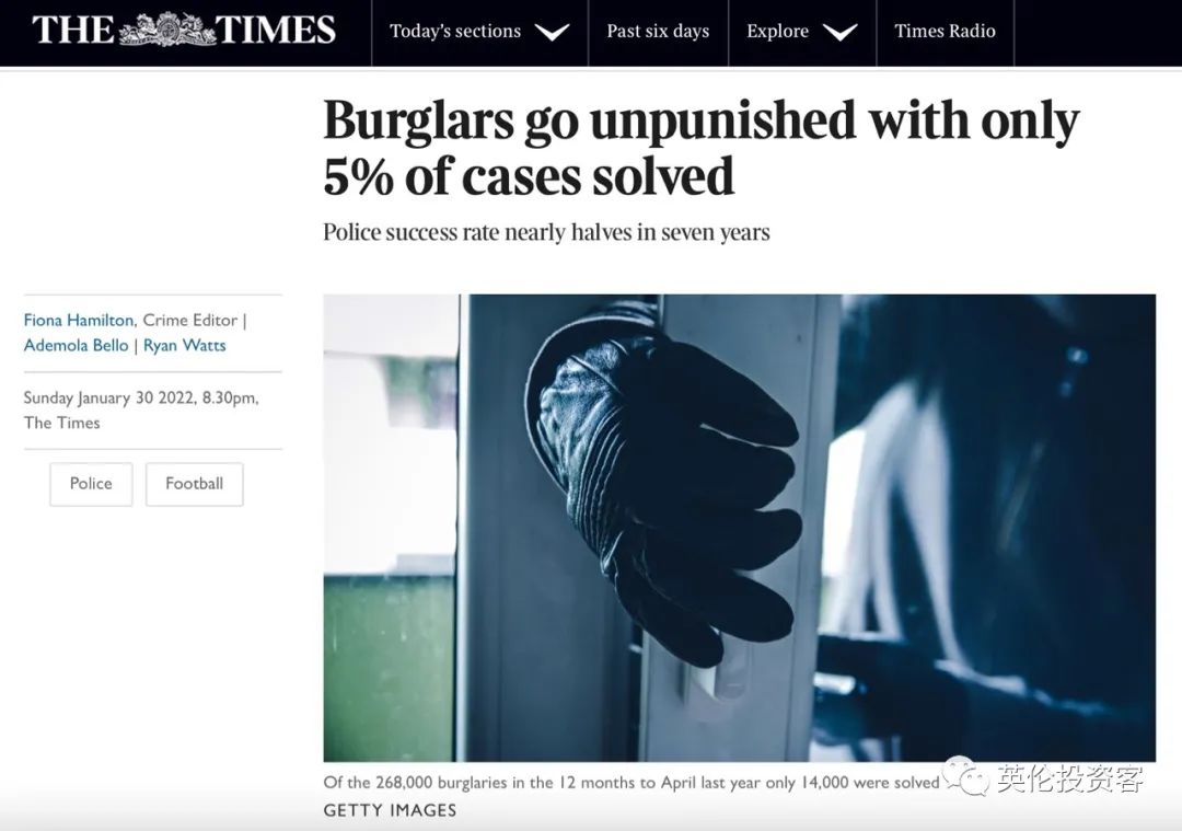 英国盗窃真实事件,英国伦敦盗窃事件