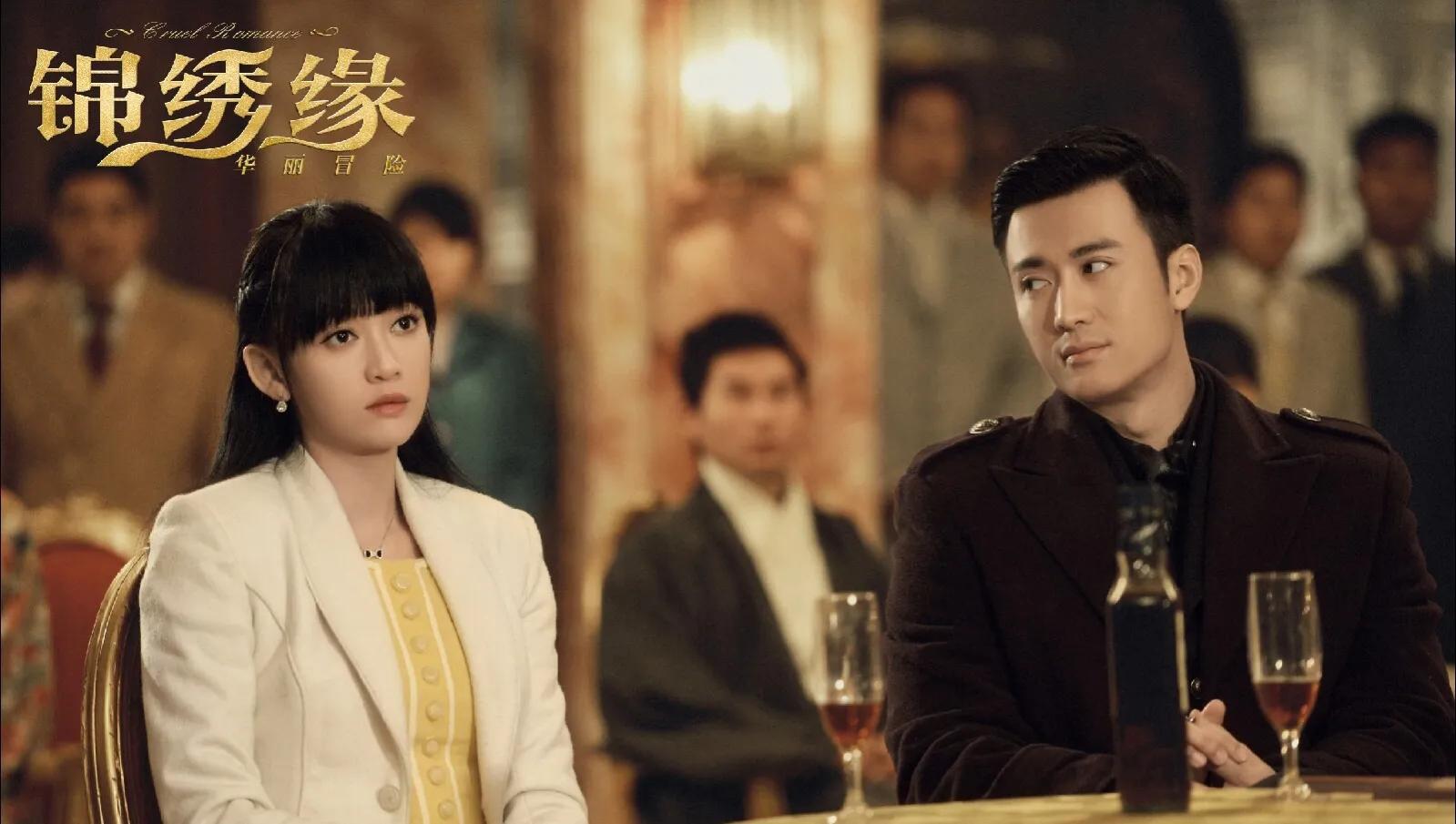 无间电视剧戚迹,戚迹演过的电影