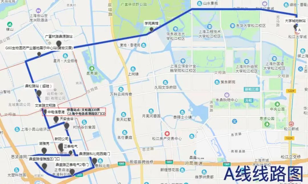 免费乘坐！上海中电信息港站正式开通，G60人才专线班车乘坐路线