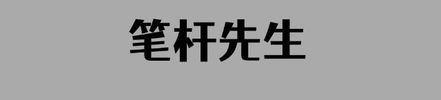 大连八冠王功臣张亚林：迎娶美女演员，28岁患癌去世留下孤儿寡母