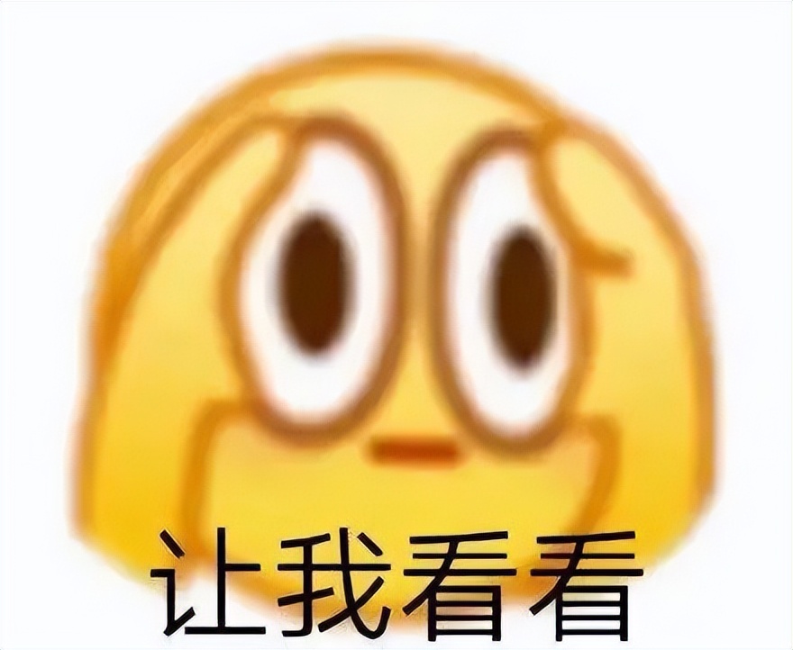 大数据！成都人吃瓜全国第一！