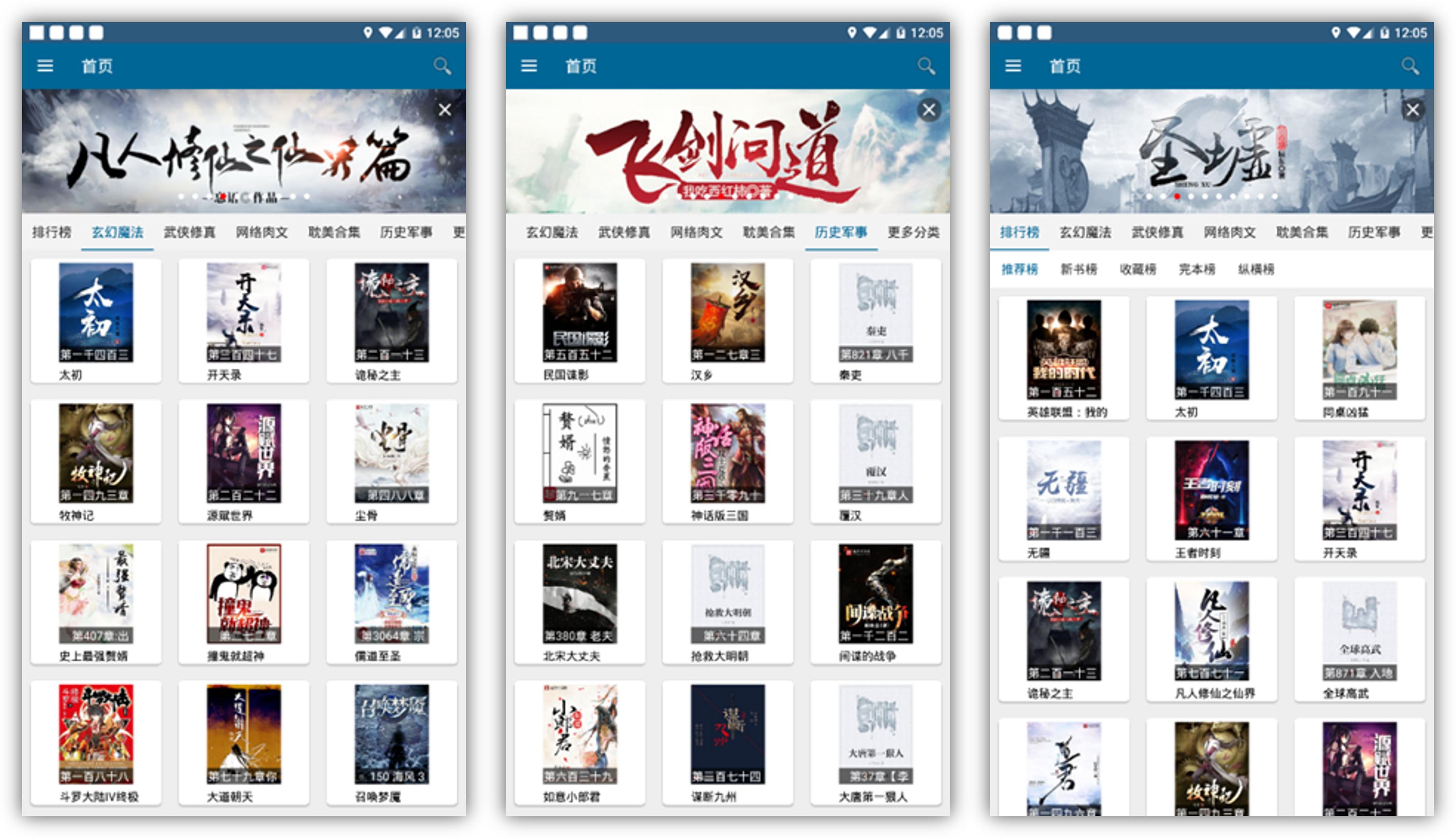 苹果手机男生必备app排行,男生手机里面最实用的app