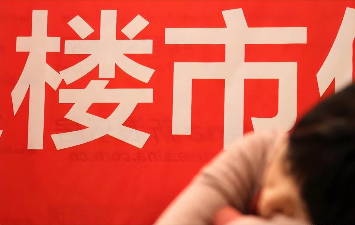 房地产行业工资现状及前景,房地产数据下滑严重