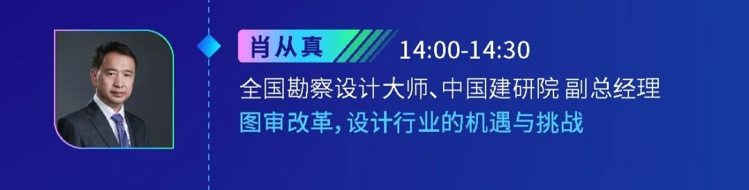 结构设计的发展趋势,未来结构设计发展趋势