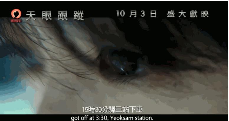 推荐电影106《绝命跟踪》8.9分动作韩剧，剧情推理完美，高度烧脑