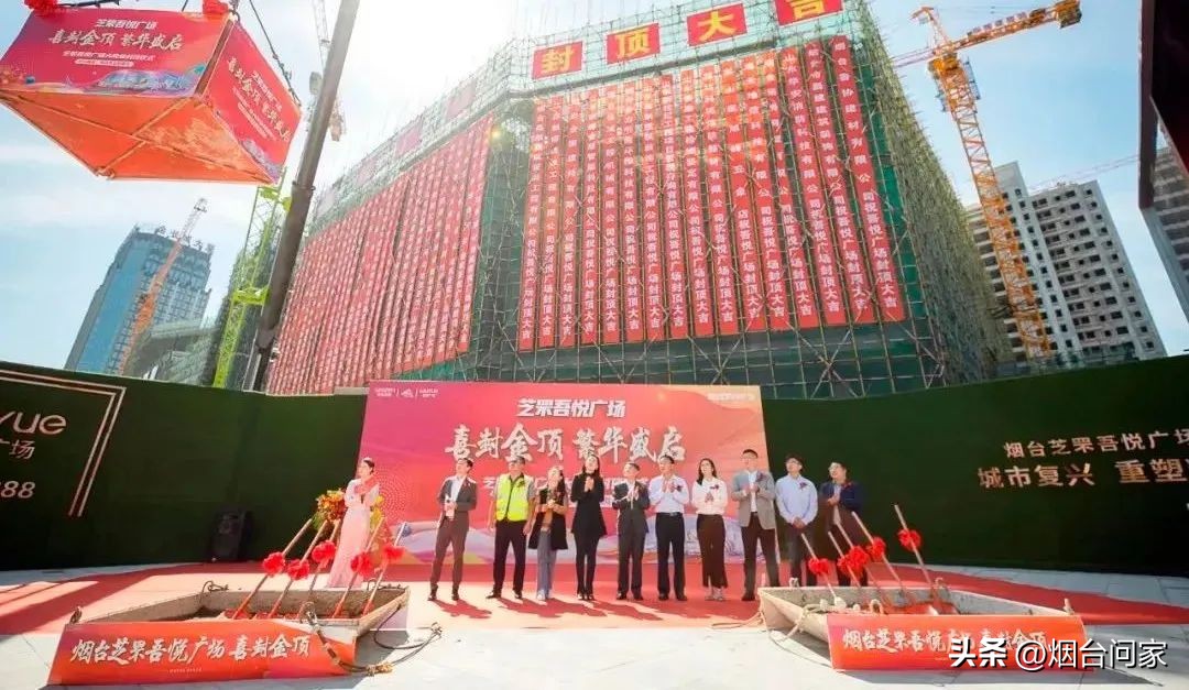 芝罘区吾悦广场怎么样,烟台芝罘区吾悦广场优缺点