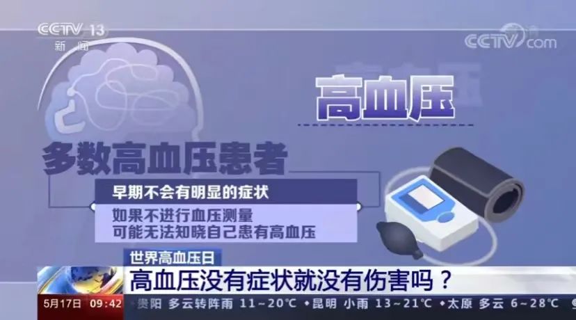 走路没劲、双腿发软？医生：可能是这种疾病引起，年轻人要注意
