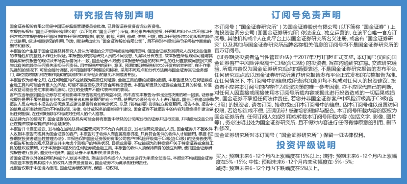 三诺生物300298下周走势,三诺生物业绩预告