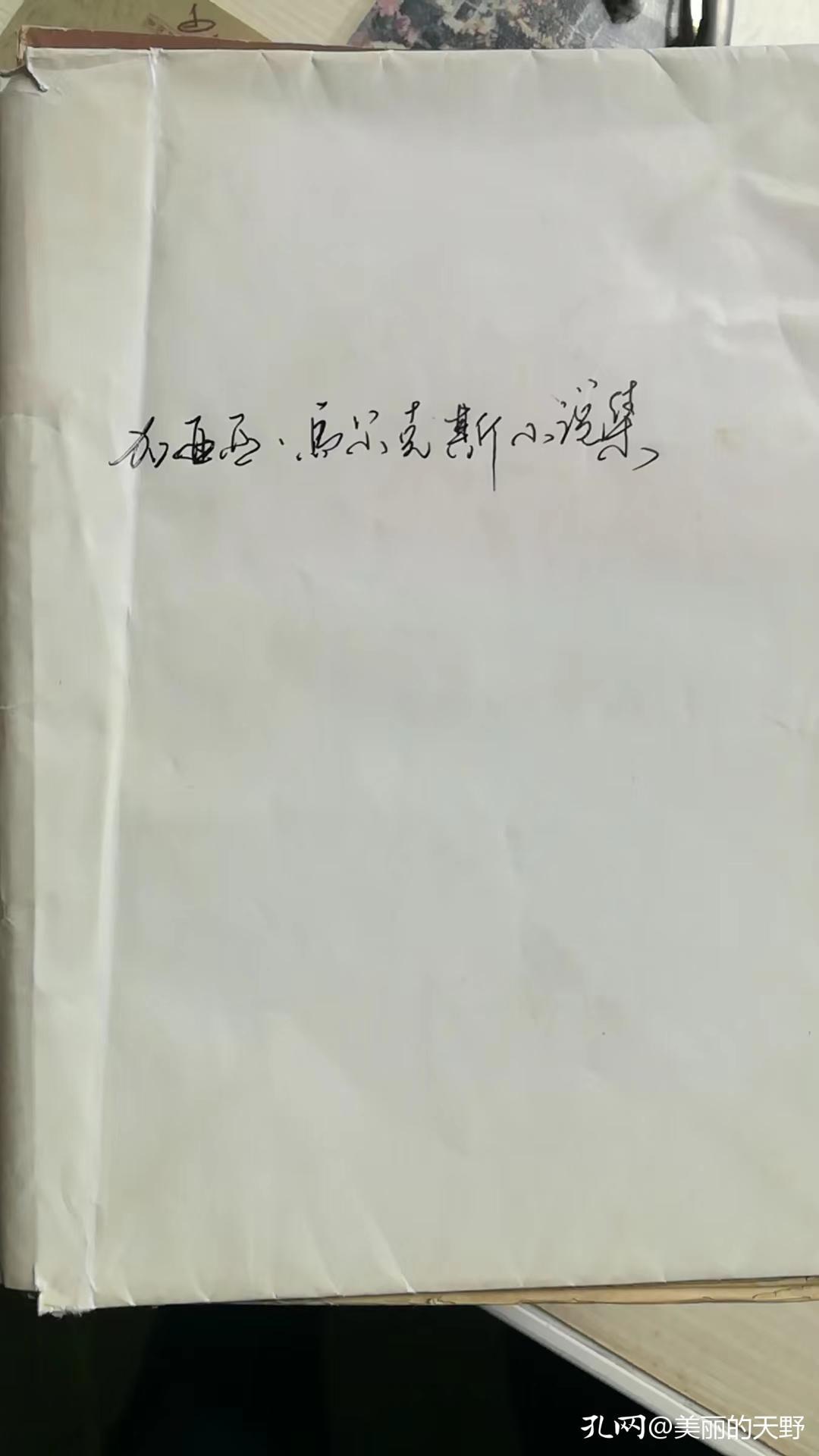 英雄不问出处财富不问出身,英雄不问出身