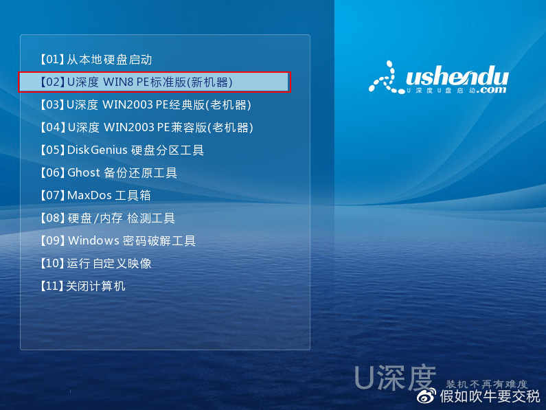windows10怎么重装系统步骤,windows10怎么重装系统