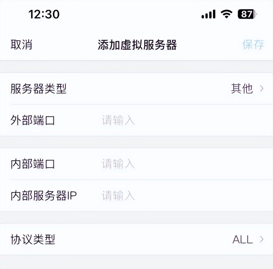 tplink路由器wifi密码怎么改,tplinkwifi6路由器ax3000