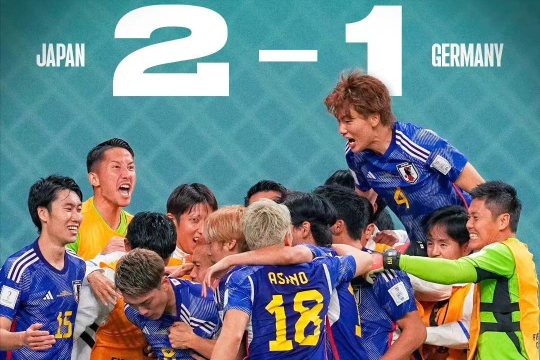 日本8分钟连进2球逆转德国,日本2-1逆转德国跑动
