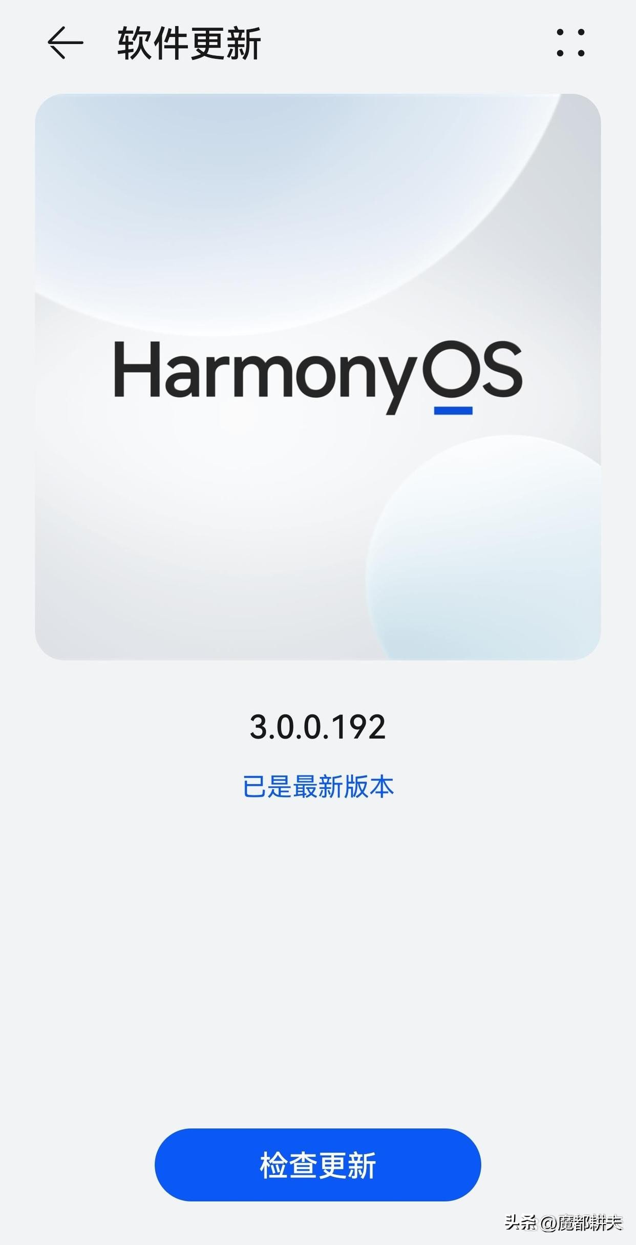 鸿蒙2.0.0.210续航能力怎么样,p20pro升级鸿蒙后续航能力