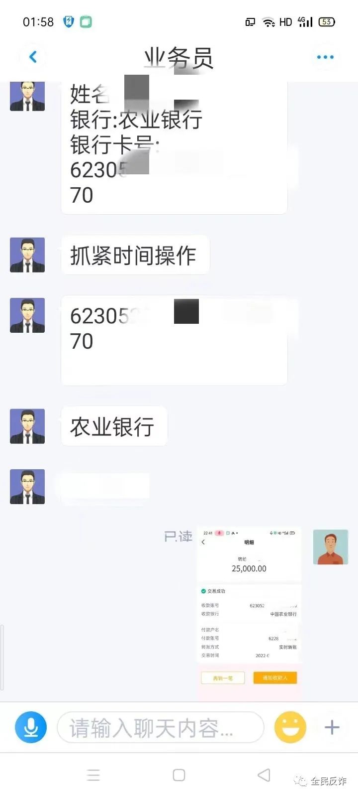 网上贷款银行卡号错了资金冻结了,网上贷款银行卡号错了一位怎么办