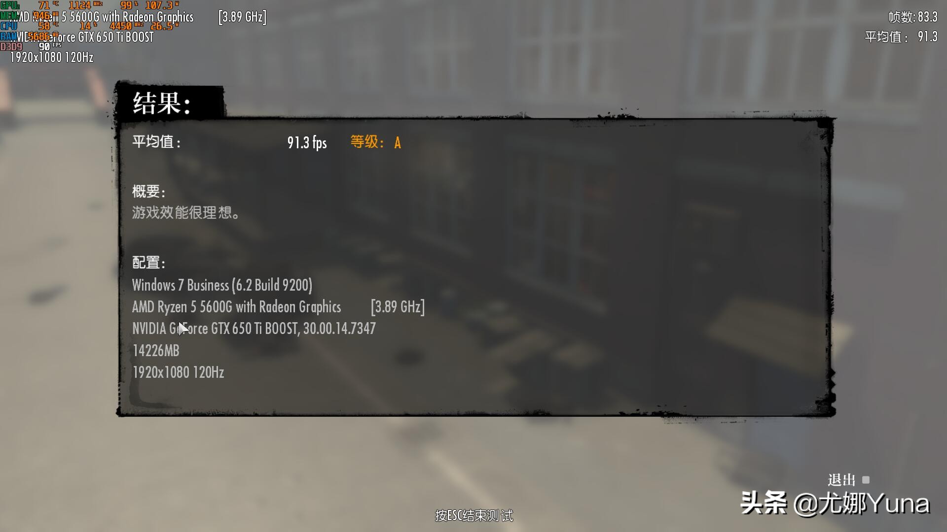 「怀旧」千元卡=90%甜点卡的年代——回忆GTX650TiBoost