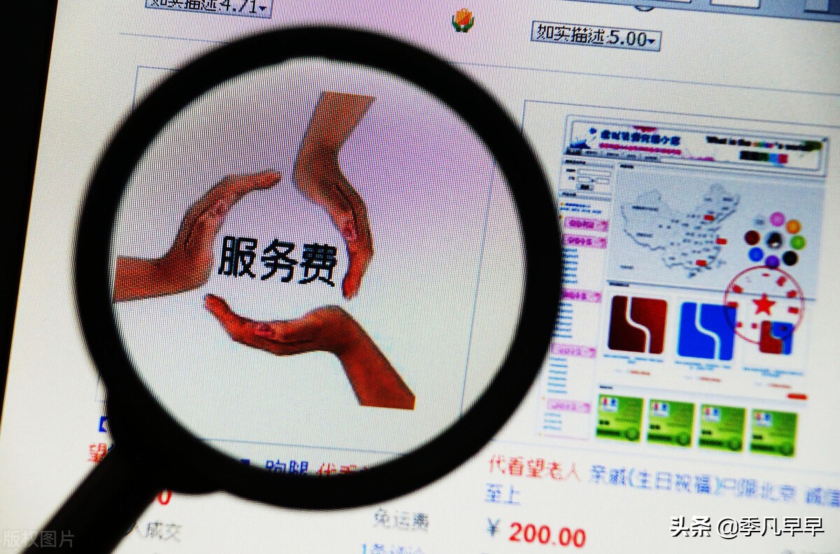 “代”就能让我们心想事成么