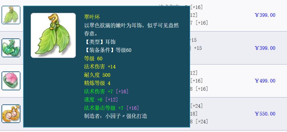 凌波三法五开怎么学剧情技能,梦幻西游五开凌波三法组合