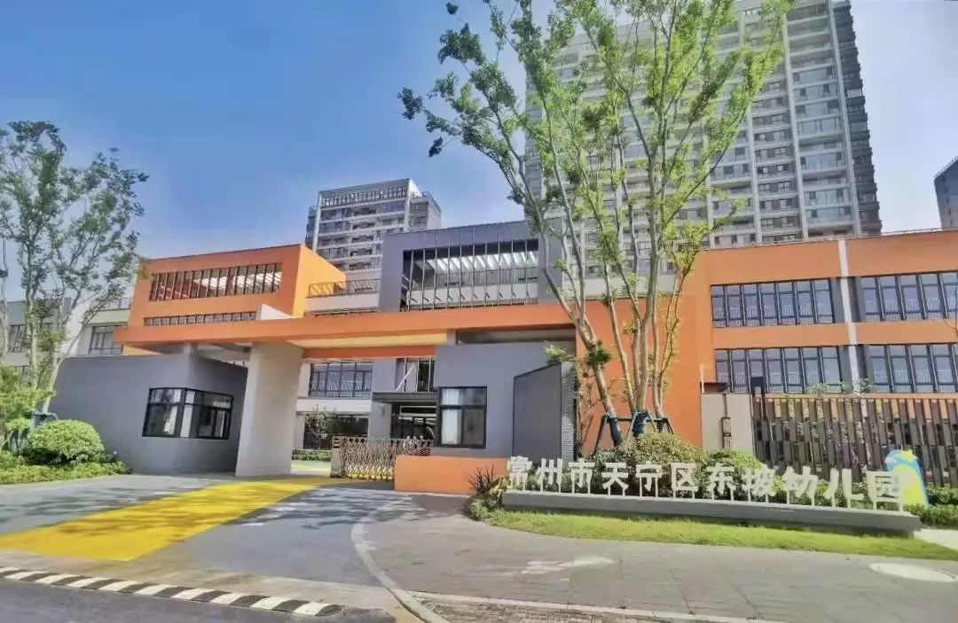 常州市新北区今年有新建的学校吗,常州天宁新学校