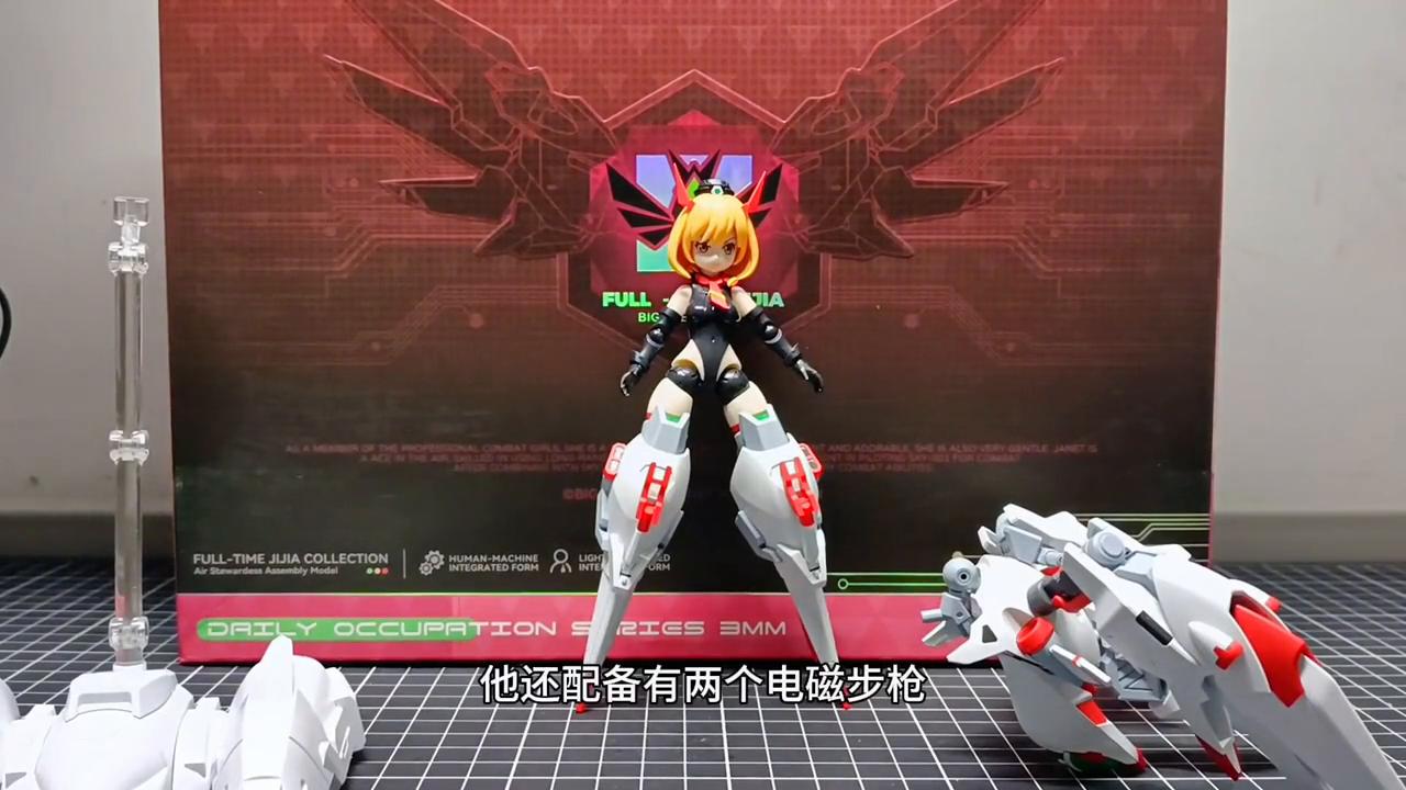 大火鸟机娘凯莉多少钱,大火鸟珍妮特