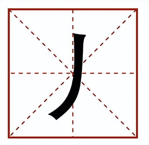 一年级笔画偏旁部首结构,笔画偏旁部首拼音一年级