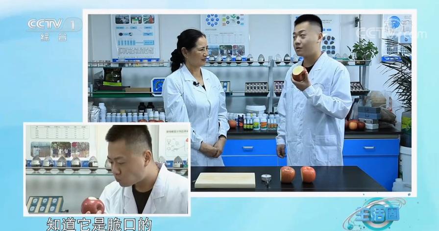 央视专家说面膜,专访中国科学家视频