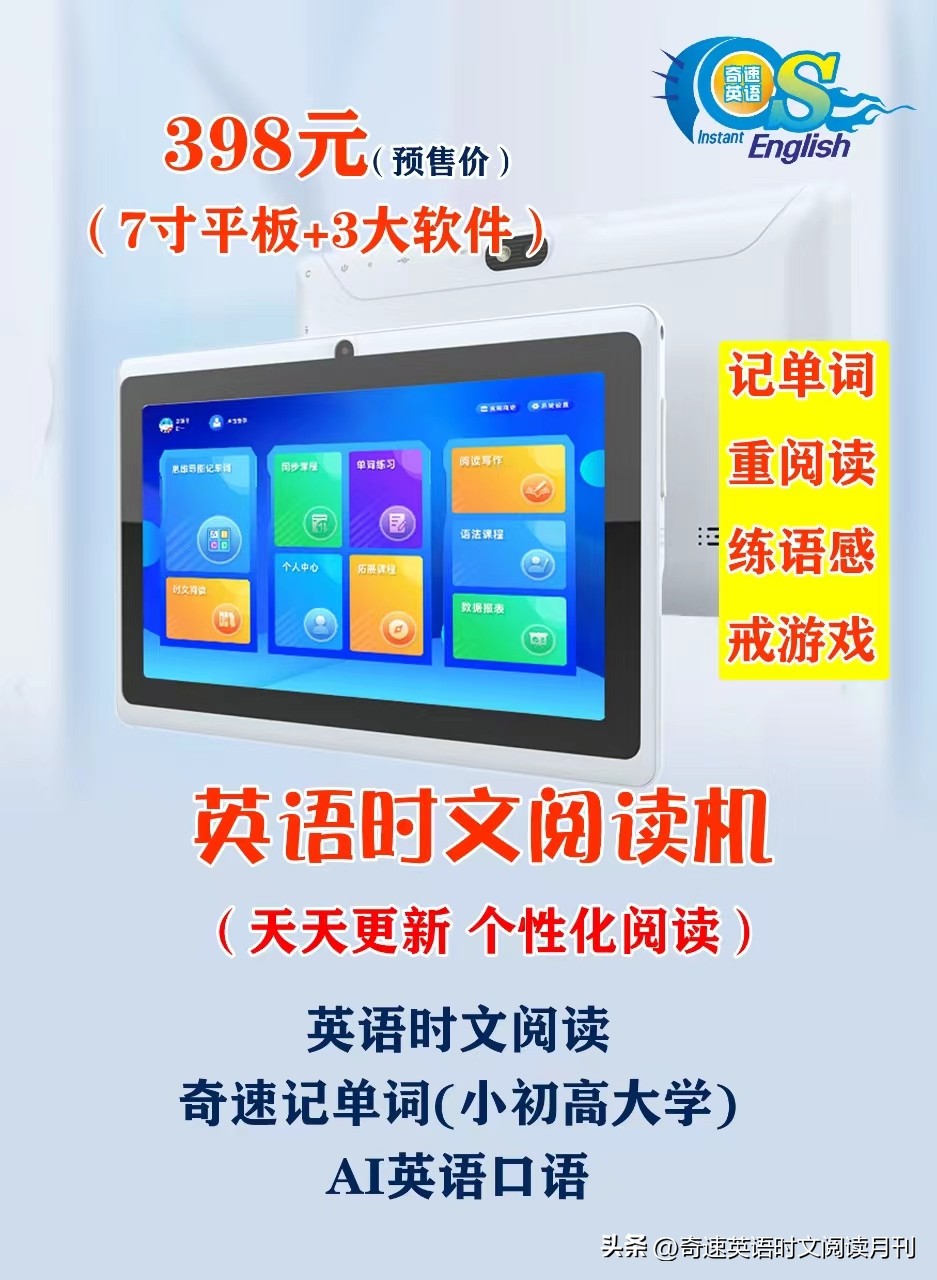 免费背单词最好的软件：轻松记忆，教材同步，小学初中高中四六级