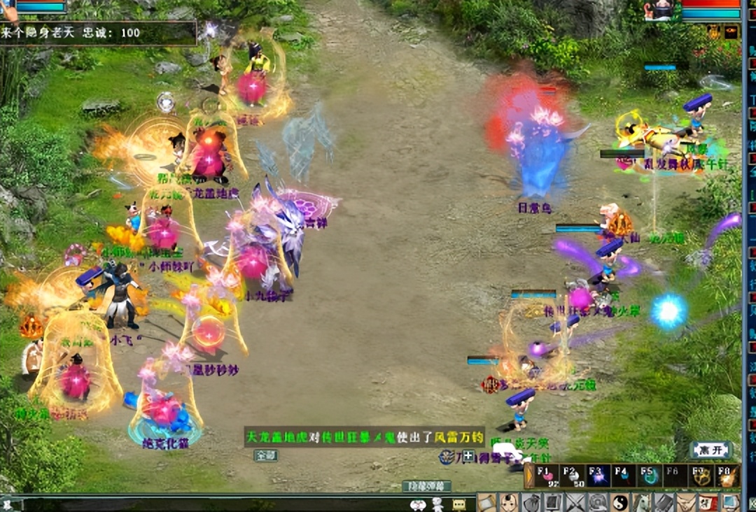 大话西游2大闹混杀,大话西游2防偷袭