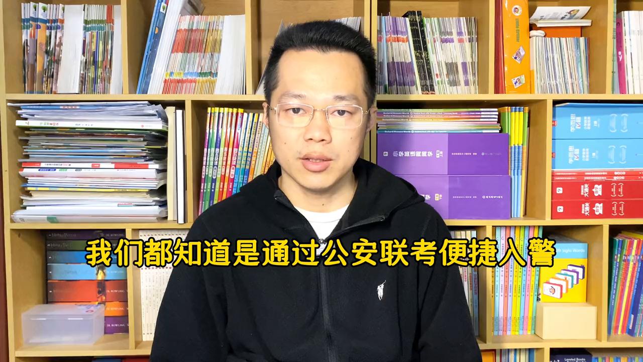司法警官填报志愿流程,江苏司法警官学院填报志愿