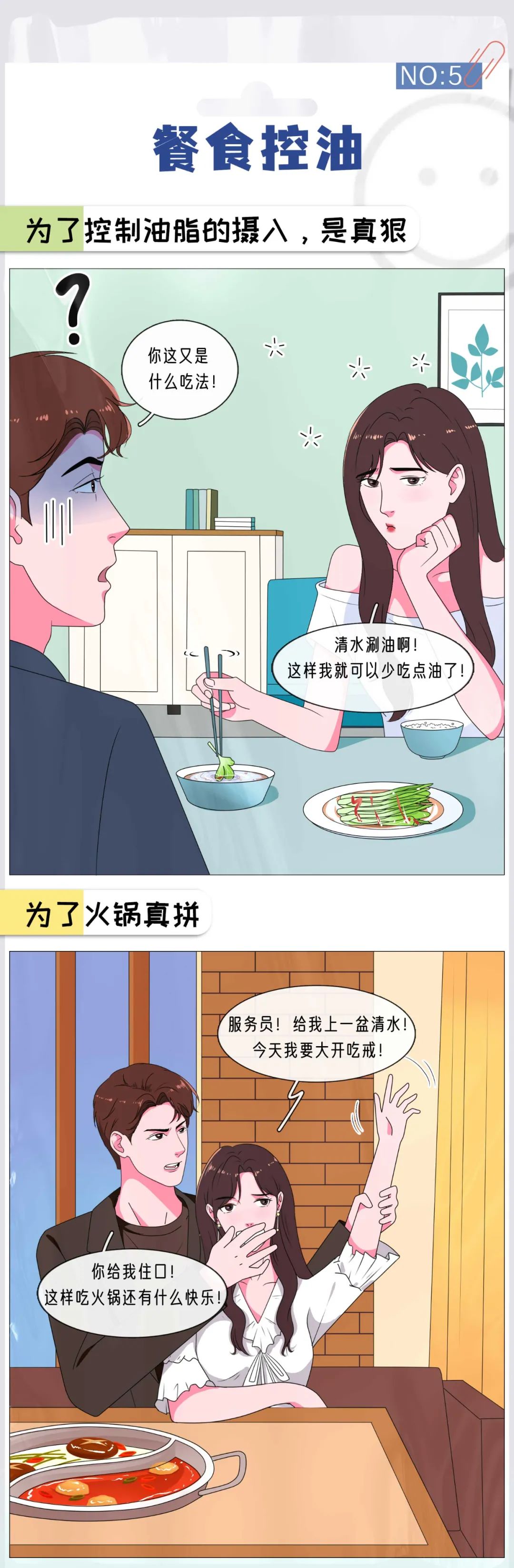 让人舒服的最好方法,如何让女朋友见男方父母感觉舒服