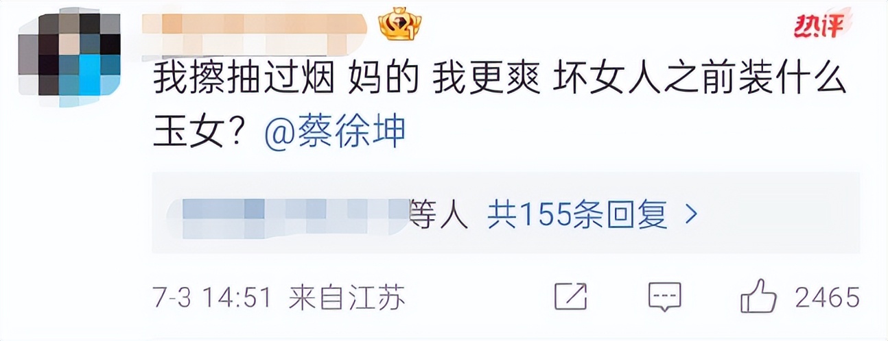 蔡徐坤的实力称得上内娱天花板吗,蔡徐坤哪些瓜是真的