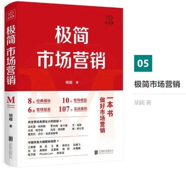 公关经典书籍,公关学习哪些书