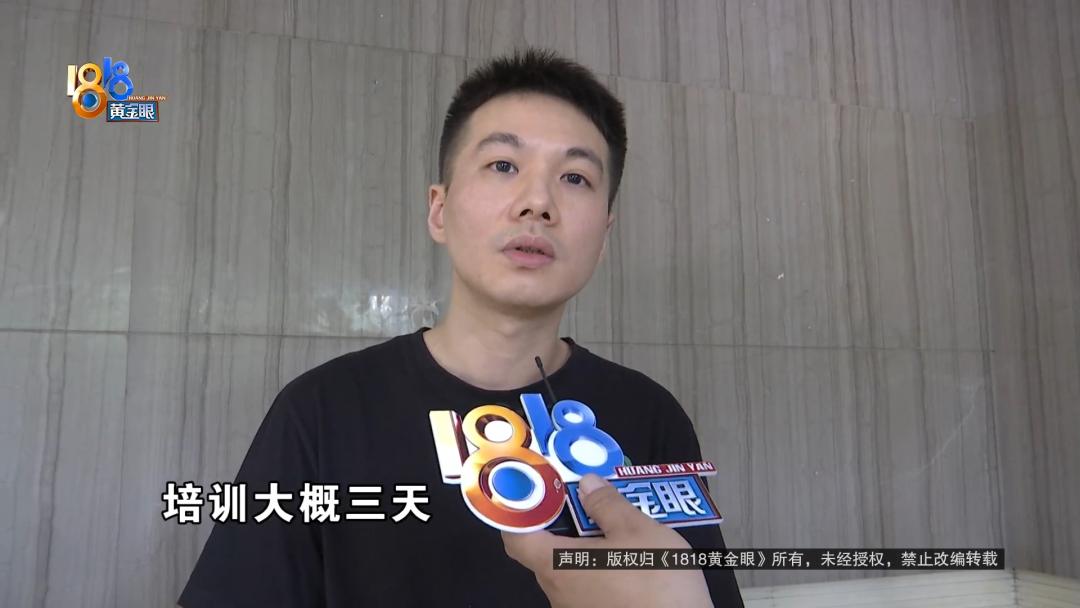 “莉莉”’说月赚5万多辅警：又改了