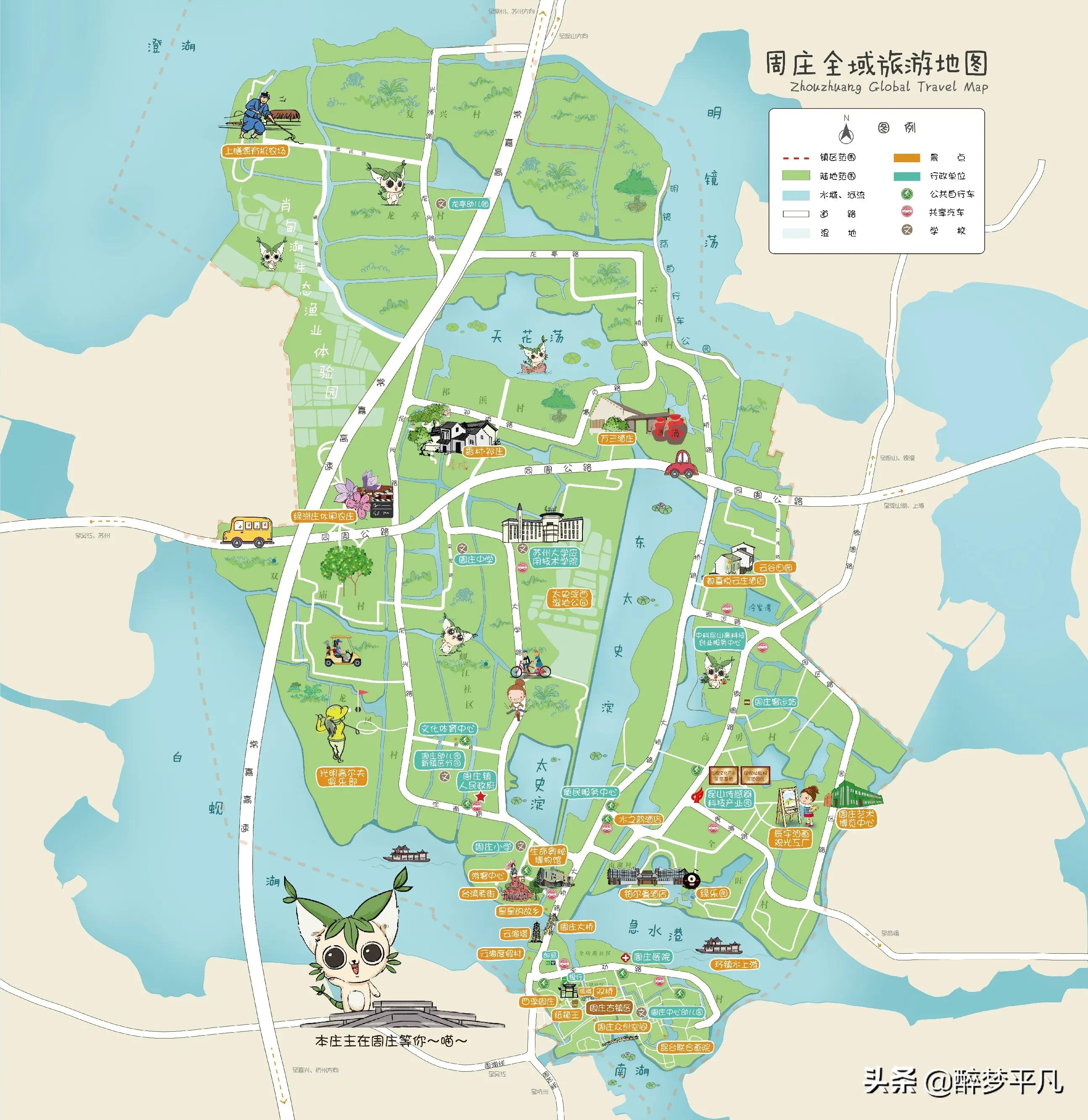 江苏昆山周庄古镇景区,江南水乡古镇昆山周庄美景赏析