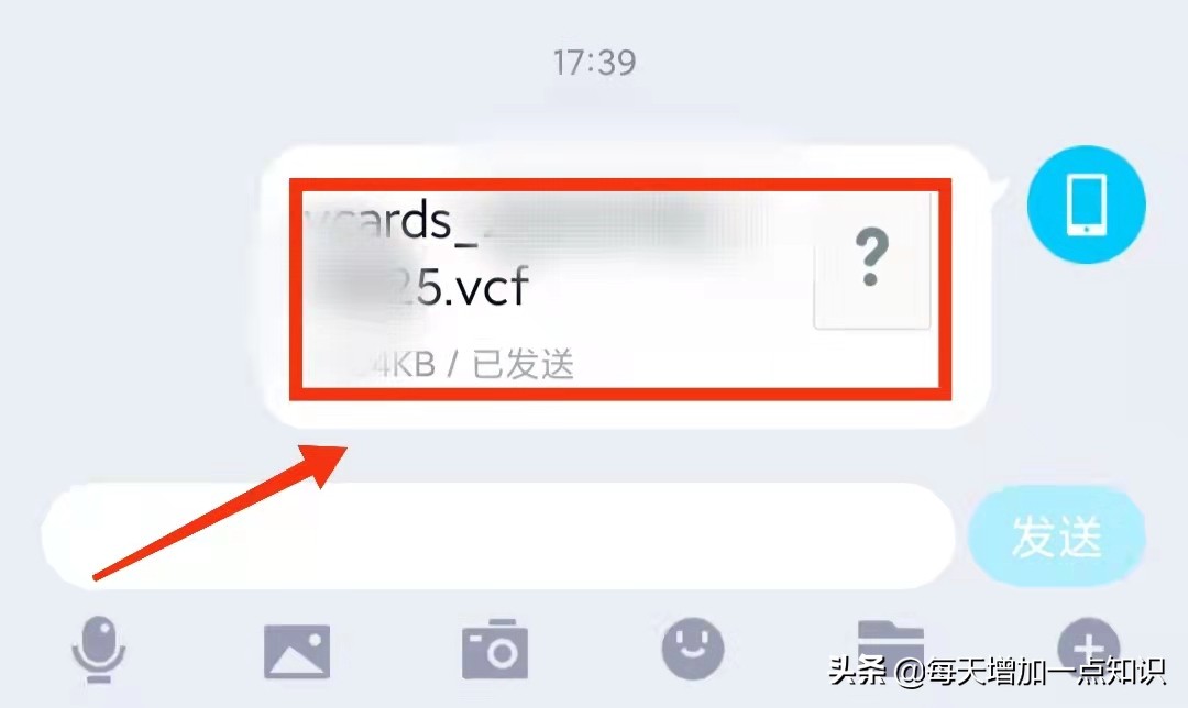 换机微信联系人怎么转移,小米手机换手机联系人怎么转移