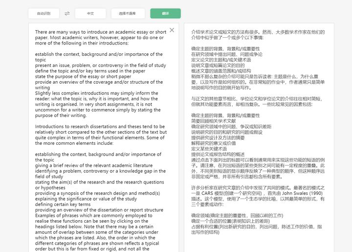 写论文哪些网站可靠,论文发表网站排行榜