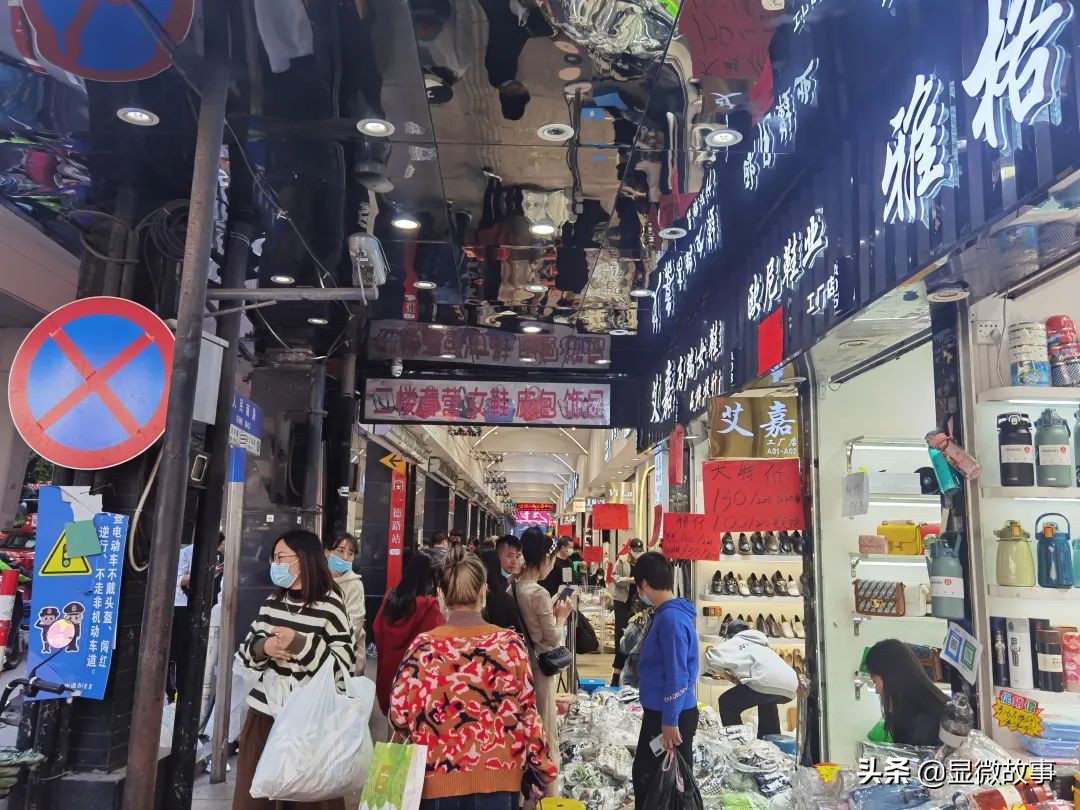 在电商孤岛“偷偷”长出的淘宝店